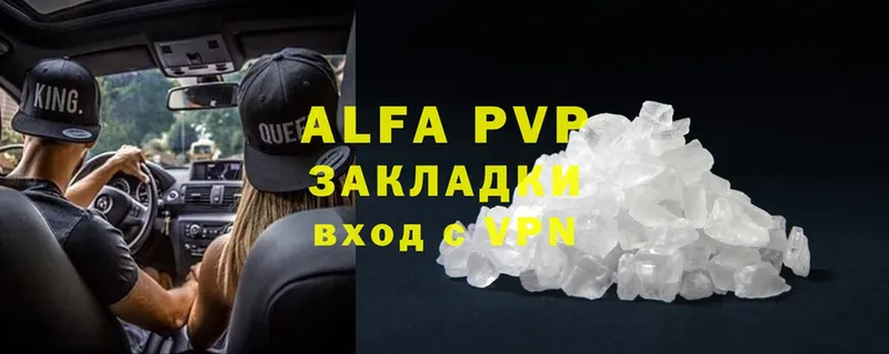 Сколько стоит Бокситогорск Псилоцибиновые грибы  A-PVP  Меф  Амфетамин  Cocaine  Марихуана 