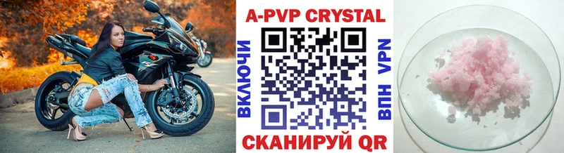 где можно купить наркотик  Бокситогорск  APVP VHQ 