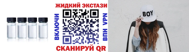 Бутират BDO 33%  Бокситогорск 