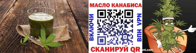 Cannafood марихуана Бокситогорск