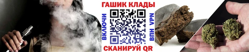 ГАШИШ 40% ТГК где найти Бокситогорск