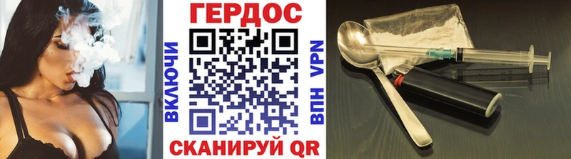 Героин гречка  купить закладку  Бокситогорск 