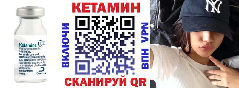 ссылка на мегу tor  Бокситогорск  Кетамин ketamine 