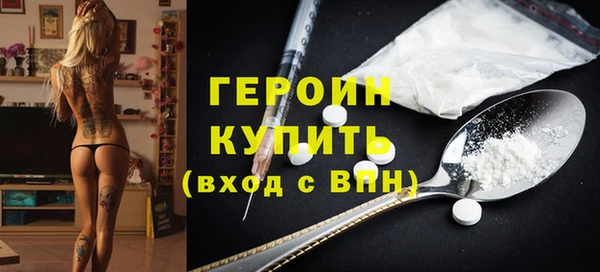 гидропоника Богородск