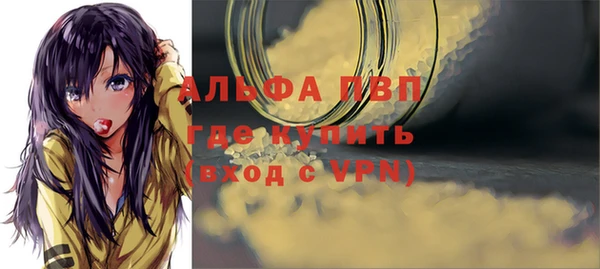 гашиш Беломорск