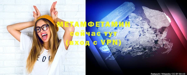 MDMA Premium VHQ Богданович