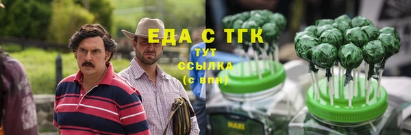 гидропоника Богородск