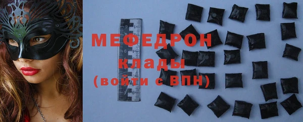ГАЛЛЮЦИНОГЕННЫЕ ГРИБЫ Богородицк