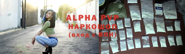 ГАЛЛЮЦИНОГЕННЫЕ ГРИБЫ Богородицк