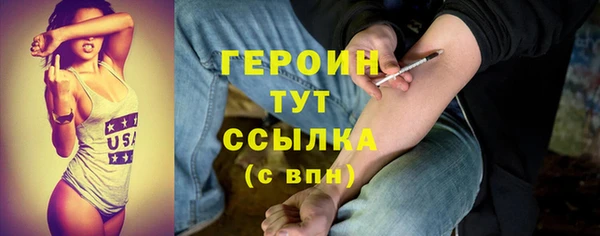 ГАЛЛЮЦИНОГЕННЫЕ ГРИБЫ Богородицк