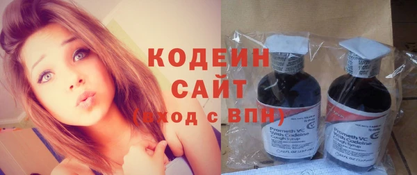ГАЛЛЮЦИНОГЕННЫЕ ГРИБЫ Богородицк