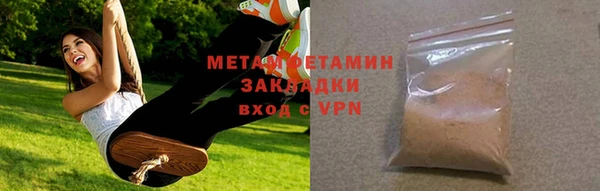 гидропоника Богородск