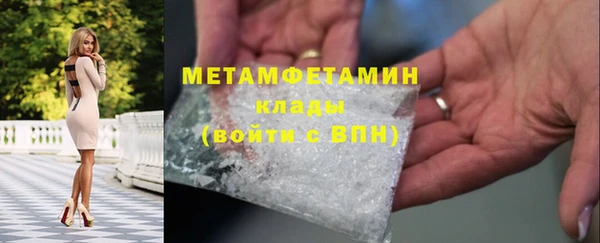 ГАЛЛЮЦИНОГЕННЫЕ ГРИБЫ Богородицк