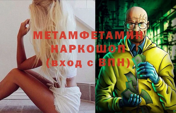 MDMA Premium VHQ Богданович