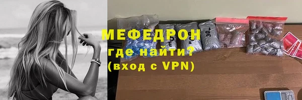 ГАЛЛЮЦИНОГЕННЫЕ ГРИБЫ Богородицк