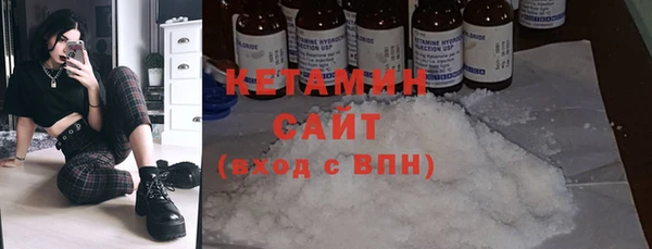 кокаин премиум Михайловка