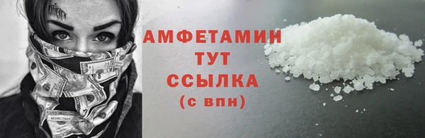 MDMA Premium VHQ Богданович
