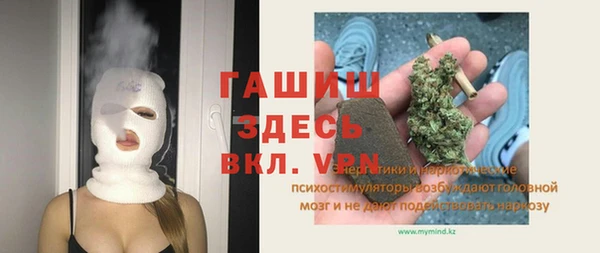 гидропоника Богородск