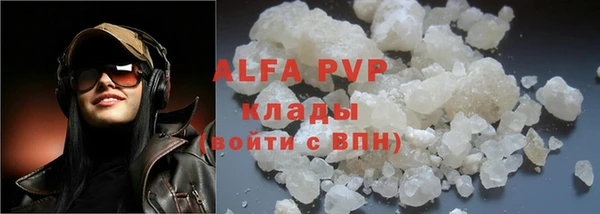 ГАЛЛЮЦИНОГЕННЫЕ ГРИБЫ Богородицк