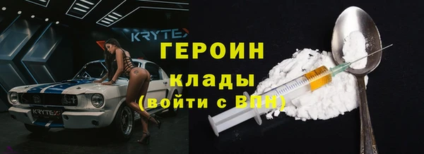 ГАЛЛЮЦИНОГЕННЫЕ ГРИБЫ Богородицк