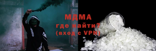 гидропоника Богородск