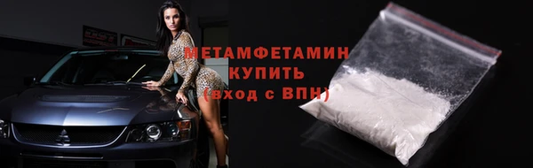 MDMA Premium VHQ Богданович
