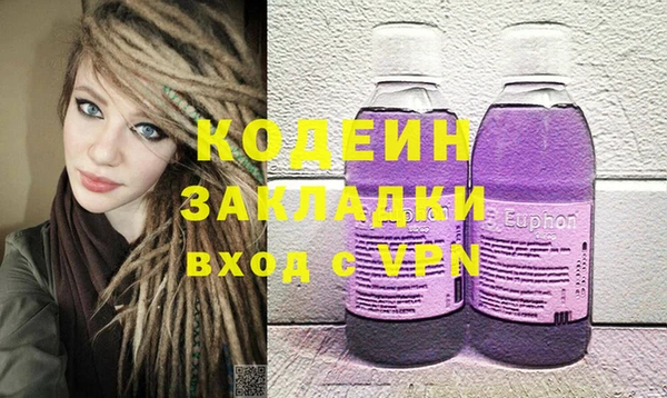 таблы Мурманск