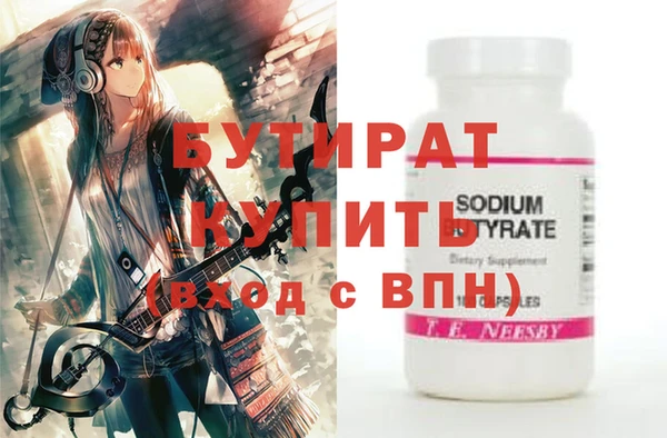 гидропоника Богородск