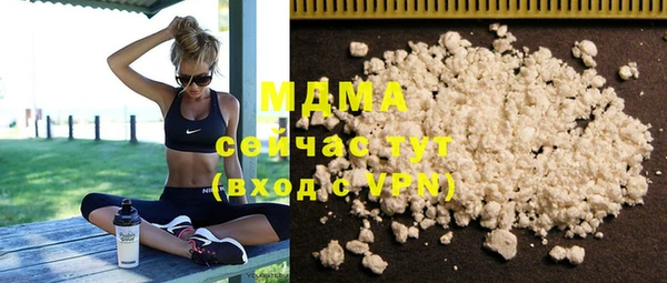 гидропоника Богородск