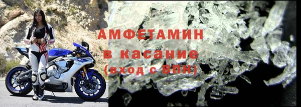 MDMA Premium VHQ Богданович