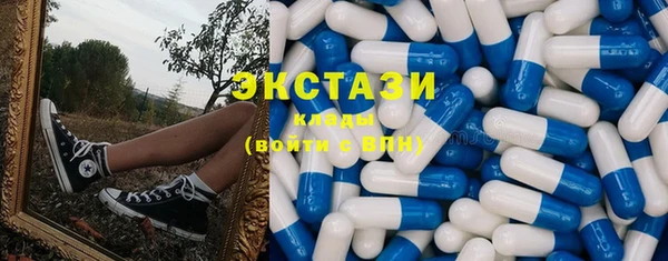 альфа пвп VHQ Кострома