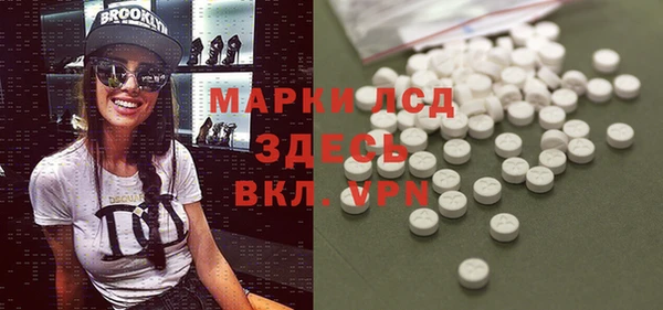 мефедрон мука Михайловск