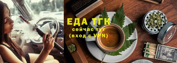 ГАЛЛЮЦИНОГЕННЫЕ ГРИБЫ Богородицк