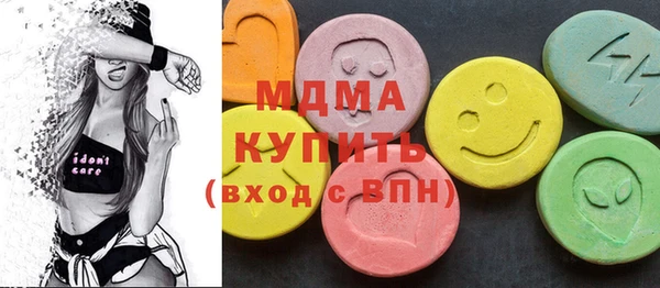 MDMA Premium VHQ Богданович