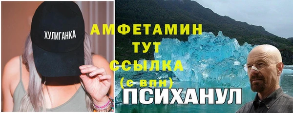гидропоника Богородск