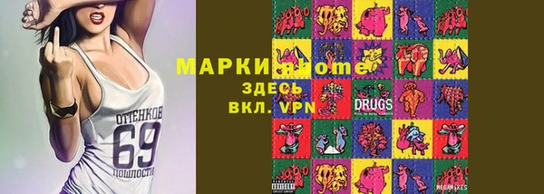 MDMA Premium VHQ Богданович