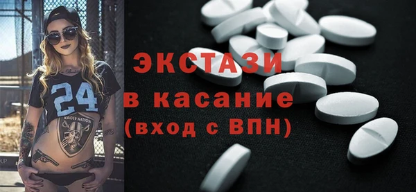 ГАЛЛЮЦИНОГЕННЫЕ ГРИБЫ Богородицк