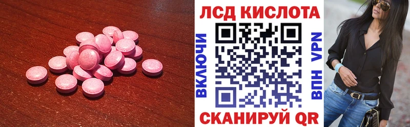 МЕГА вход  цены   Бокситогорск  LSD-25 экстази ecstasy 