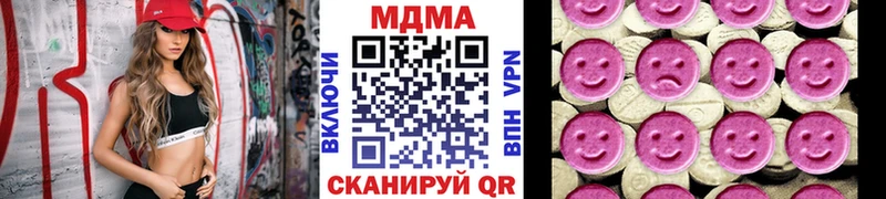 купить наркотик  Бокситогорск  МДМА молли 