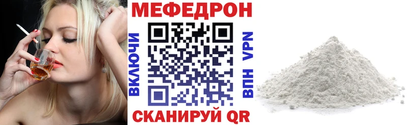 Меф mephedrone  Бокситогорск 