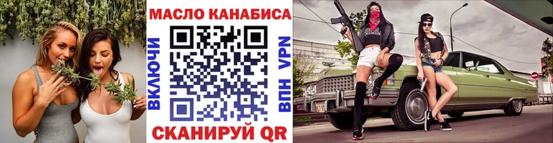 Дистиллят ТГК гашишное масло  Бокситогорск 